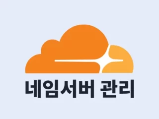 cloudflare dns record management