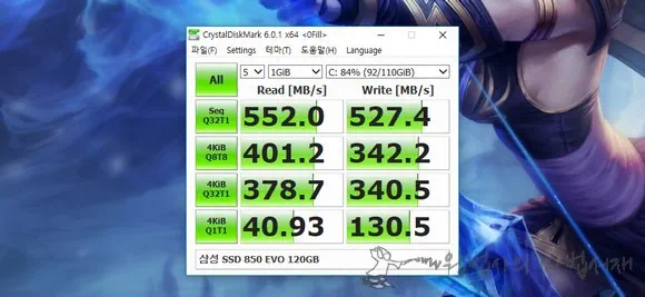 운영체제가 설치된 삼성 SSD 850 EVO 120GB 속도 측정 결과